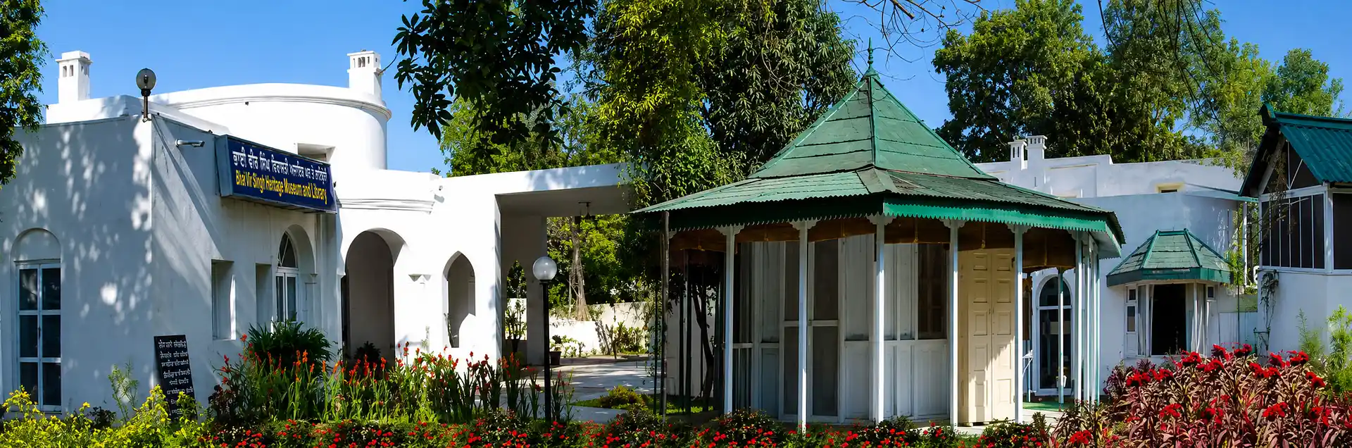 Bhai Vir Singh Niwas Asthan, Amritsar