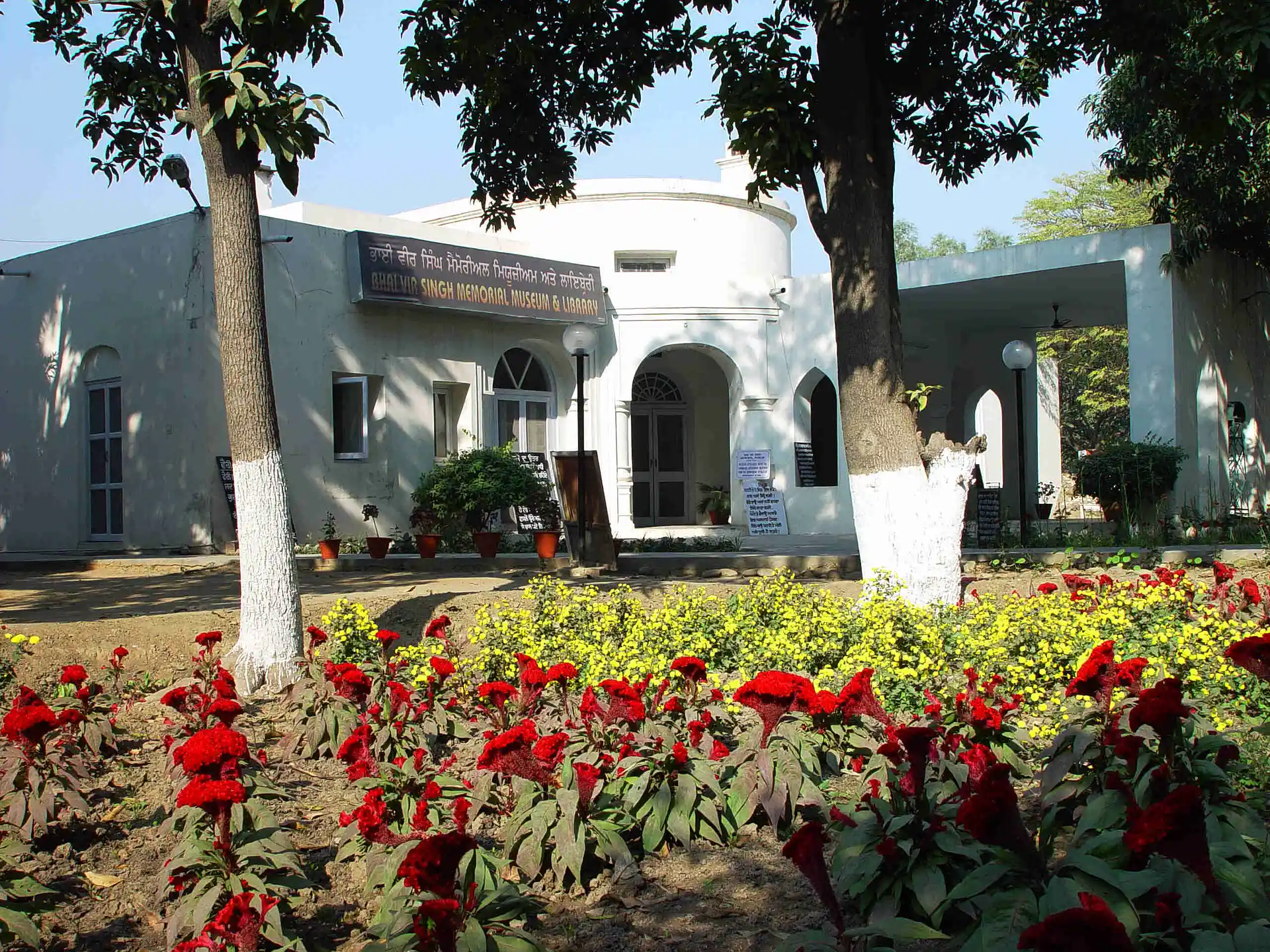 amritsar niwas asthan (10)