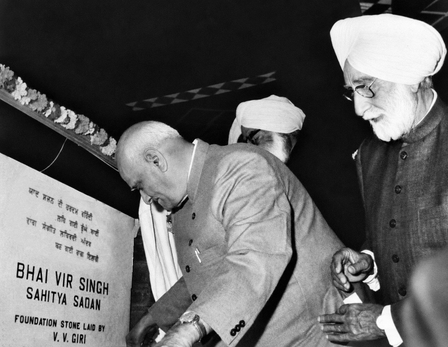Foundation stone of Bhai Vir Singh Sahitya Sadan