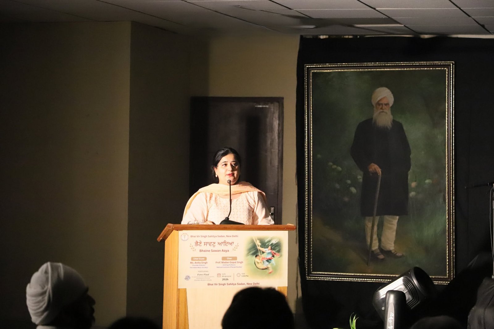 Bhaine Sawan Aaya 2026 event photograph 11