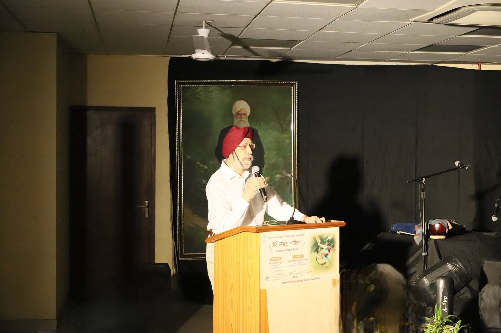 Bhaine Sawan Aaya 2026 event photograph 8