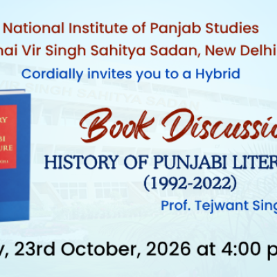 23 October 2026 | History of Punjabi Literature (1992–2022) | Book Discussion | Prof. Tejwant Singh Gill